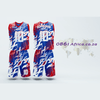 Basketball Kit 7