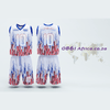 Basketball Kit 5